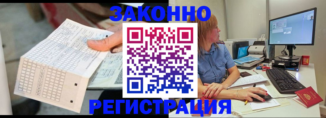 регистрация для дет. сада в Сланцах