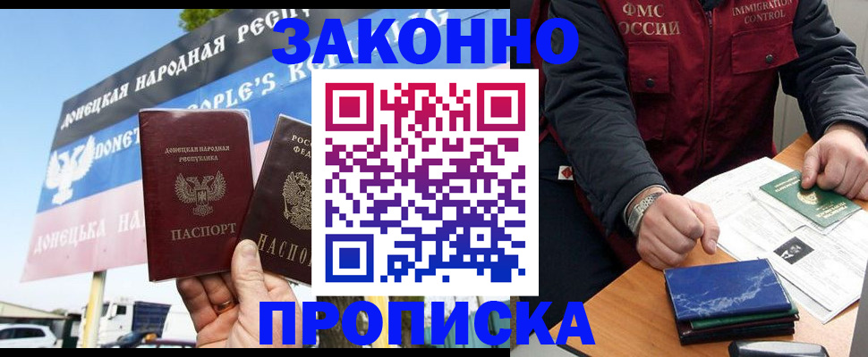 регистрация для дет. сада в Сланцах